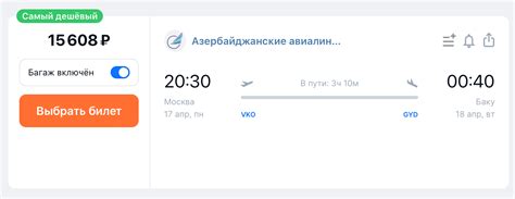 Какие иностранные авиакомпании летают в Россию в 2023 году