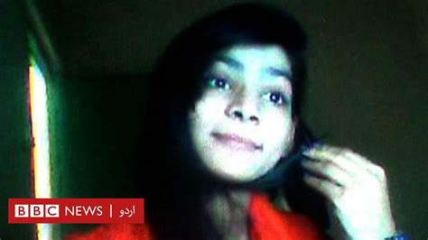 بیٹی کو زندہ جلانے والی ماں کو سزائے موت Bbc News اردو