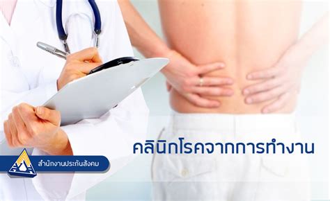 Its web server uses ip address , which is located in. กองทุนเงินทดแทน : SSO Trang