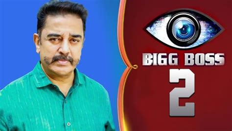 If yes, then don't worry my friend, as here i'll tell you all the information about the malayalam season 2 / 3 bigg boss vote. Bigg Boss Tamil Season 2 Host Revealed