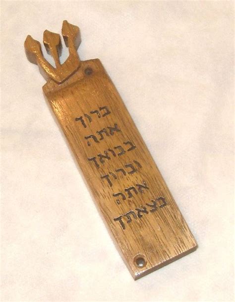 Israeli Handmade Judaica Art Walnut Wood Mezuzah Case M027 Etsy In