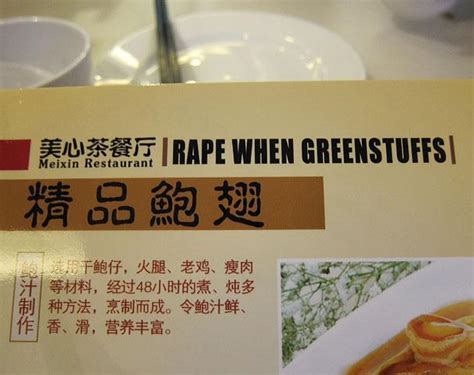 30 Hilarious Chinese Translation Fails These Are Too Crazy To Believe