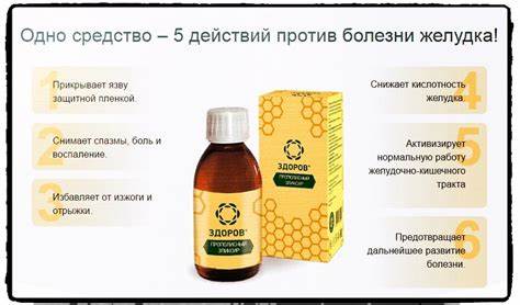 Диета при гастроэнтерите у детей