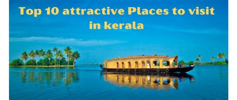 Top 11 Attractive Places To Visit In Kerala