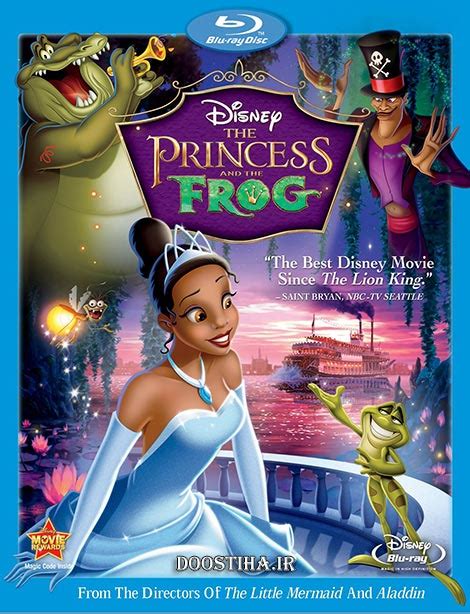 Baker's novel 'the princess' and the grimm brothers' fairy tale 'the frog prince'; دانلود دوبله فارسی انیمیشن The Princess and the Frog 2009