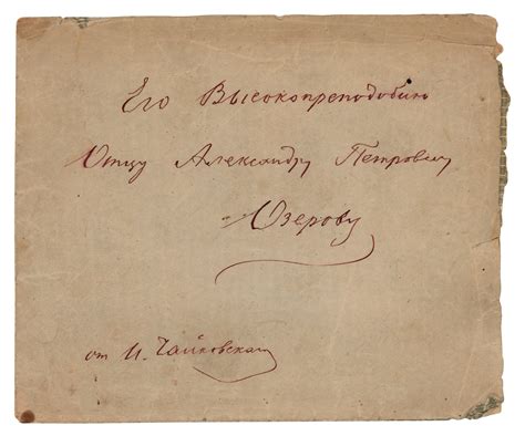 Modest Ilyich Tchaikovsky Autograph Letter Signed Rr Auction