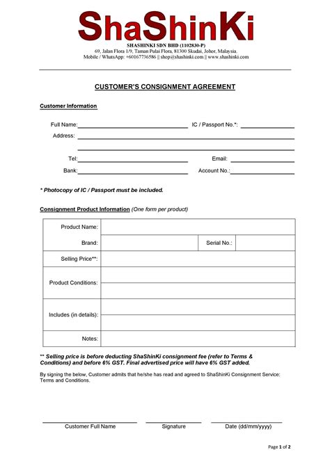 Consignment Template Free - Printable Templates
