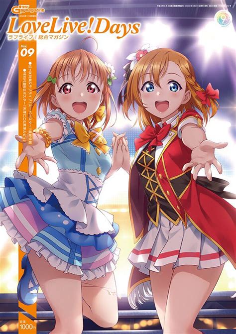 麻美ゆま m男 明日花キララ 痴女 アニメ 美少女 熟女ナンパ 調教 ntr ナンパ 無理やり中出し ガチレイプ 変態 母子相姦 レズ 痴漢 少女 肉便. 9/20『ラブライブ!サンシャイン!!』「浦の星女学院キッチン ...