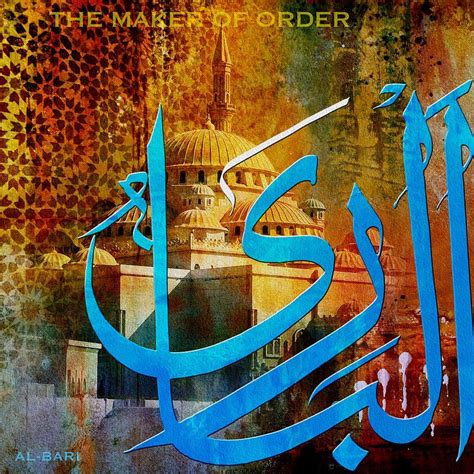 99 Names Of Allah Painting Al Bari By Corporate Art Task Force