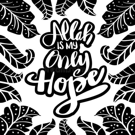 Allah Is My Only Hope Lettering Calligraphy Vector Ink Illustration