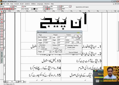 Urdu Typing Software Inpage Download Epxaser