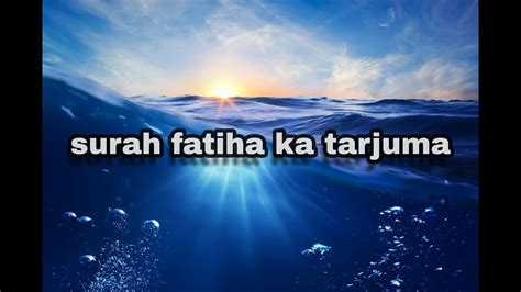 Surah Fatiha Ka Tarjuma Islamic Videos Youtube