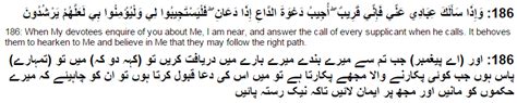 And when my servants ask you concerning me, then surely i am very near; Surat Al Baqarah Ayat 186 - Asia