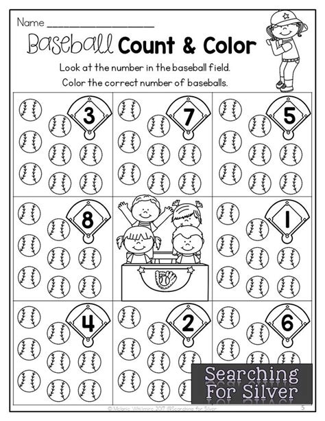 Math Baseball Worksheet