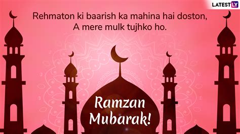 Ramzan Mubarak Wishes Images Status Quotes Messages And Zohal