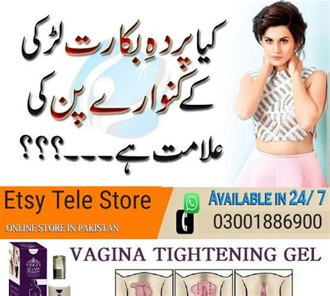 Virgin Again Gel In Pakistan 03001886900 Etsy Tele Store