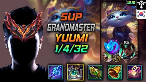 천상계 서폿 유미 템트리 룬 월석 콩콩이 GrandMaster Yuumi Support vs Karma 롤 KR 12