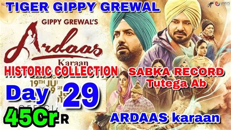 Ardaas Karaan Movie Box Office Collection Day 29 Offficial India W