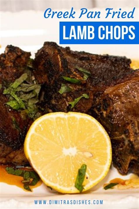 Jul 12, 2018 · or for a mediterranean feast, serve with homemade pita bread, baba ganoush, white bean hummus, tzatziki and greek salad. How to Cook Lamb Chops: Pan-Fried, Greek Style! | Recipe ...