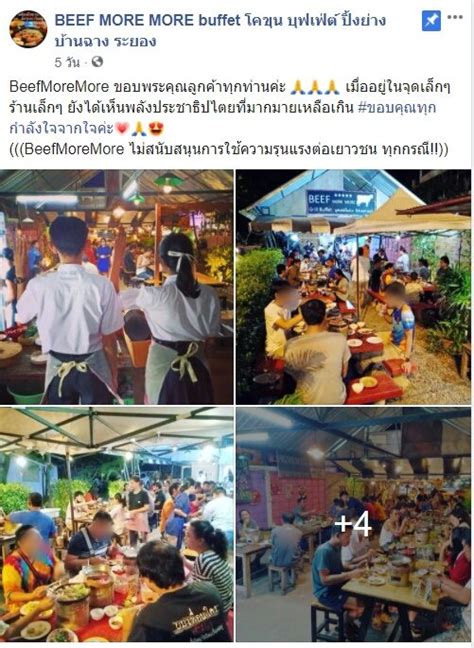 We did not find results for: ร้านบุฟเฟต์ดัง ขึ้นป้ายเป็นทางการแล้ว 'ห้ามสลิ่มเข้าร้าน ...