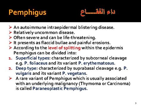 Immunoblistering Skin Diseases Dr Ahmed Abdulhussein Alhuchami 1