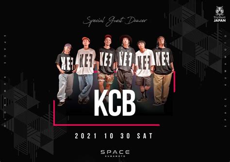 Space Kumamoto ｜ Kcb