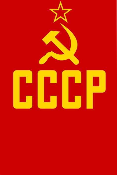 Free Download Ussr Wallpaper Ussr Iphone Wallpaper By 642x961 For