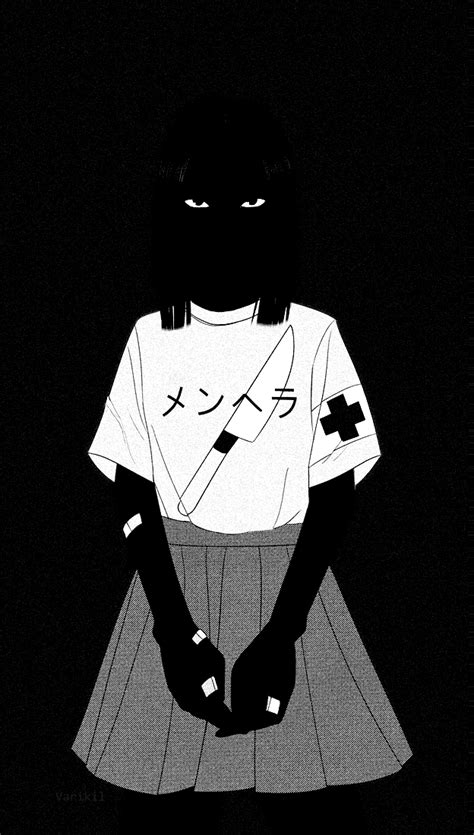 Grunge Dark Aesthetic Anime Pfp Boy Derbyann