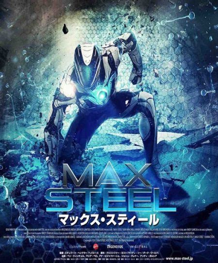 فيلم Max Steel 2016 الموسم 1 بلاي سيما Playcima