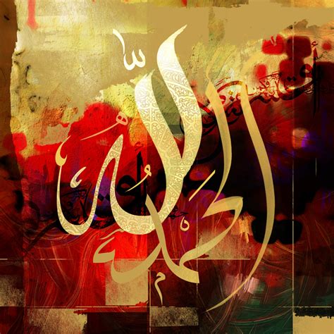 Islamic Calligraphy Painting At Explore Collection