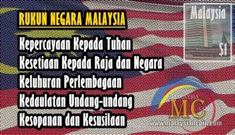 Posting terkait prinsip negara hukum. Sejarah dan maksud Rukun Negara Malaysia - Malaysian Coin