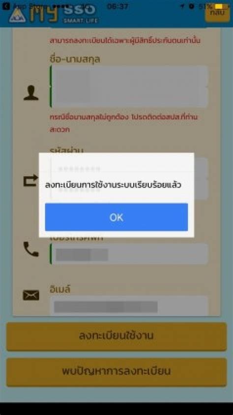 เปิดขั้นตอนเช็คเงินชดเชย ประกันสังคม มาตรา 33 กรณีว่างงาน. โหลดเลย!! ผู้ประกันตนเช็คสิทธิประกันสังคม ผ่านแอพฯได้แล้วนะ