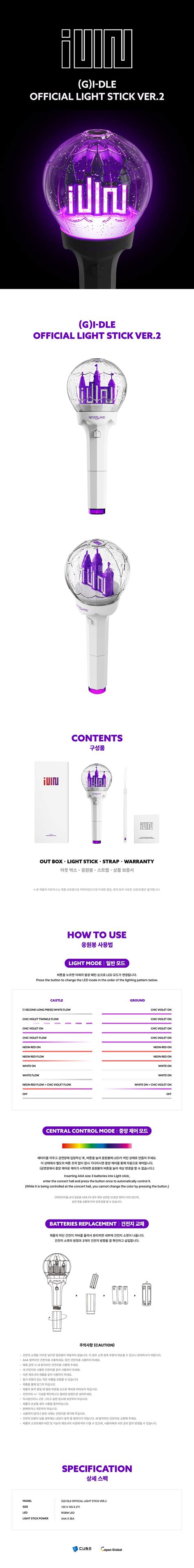 G Idle Official Lightstick Ver 2 Kpop Store In Usa