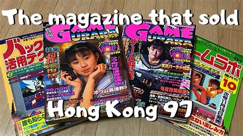 hong kong 97 magazine 110 hot sex picture