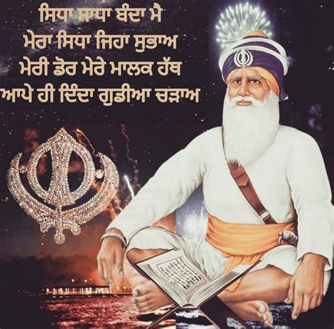 Ardas ardas is instrument expressing faith in god protection surrendering oneself to him preservation putting oneself to his care continuity a total submission to that manifestation supreme being, waheguru ji! Pin on Waheguru Ji Ka Khalsa Waheguru Ji Ki Fateh
