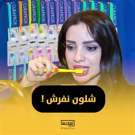 المجلس On Twitter فيديو الدكتورة شيخة العجمي طريقة مسك القلم هي الطريقة المثالية في استخدام