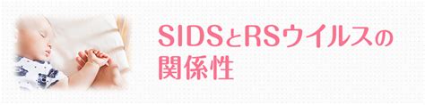 俺ガイル やはり俺の青春ラブコメはまちがっている。 俺ガイル やはり俺の青春ラブコメはまちがっている。 コメディー, ロマンス, 学校 者は応募された略称のうち「はまち」もしくは「俺ガイル」という略称を用いており、テレビ. RSウイルスとSIDSとの関連性とは | ベビースマイル 赤ちゃんの ...