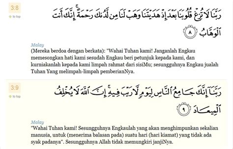 Prophet muhammad said that whoever recites surah imran on friday, then until the setting of the sun, he will be showered by the mercy of allah and the angels will beg for his. Image result for ali imran 8-9 | Islamic quotes, Quotes ...
