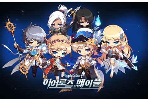 Nexon korea is currently in development with the prequel to maplestory; Heroes | MapleWiki | FANDOM powered by Wikia