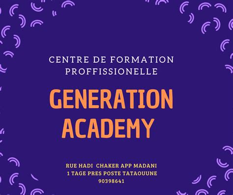 Generation Academy Tataouine