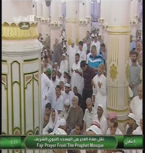 Salat Al Fajr Makkah And Madinah Free Download Borrow And Streaming Internet Archive