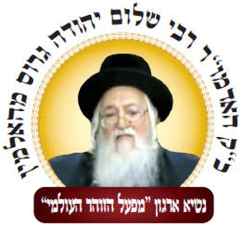 צעירות מבריחות גנבי רכב באמצע הלילה. ברוכים הבאים בשם השם ל"מפעל הזוהר העולמי" שע"י "חברה מזכי ...