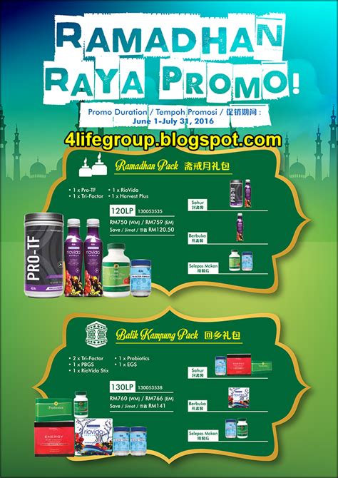 Specifically, parents to children or spouses. Ramadhan Raya Promo 2016 4Life Malaysia - 4Life Transfer ...