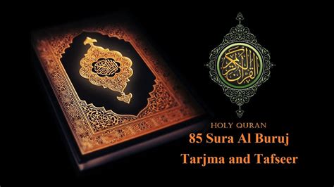 Sura Al Buruj With Tarjma And Tafseer Sura No 85 By Islamic Info