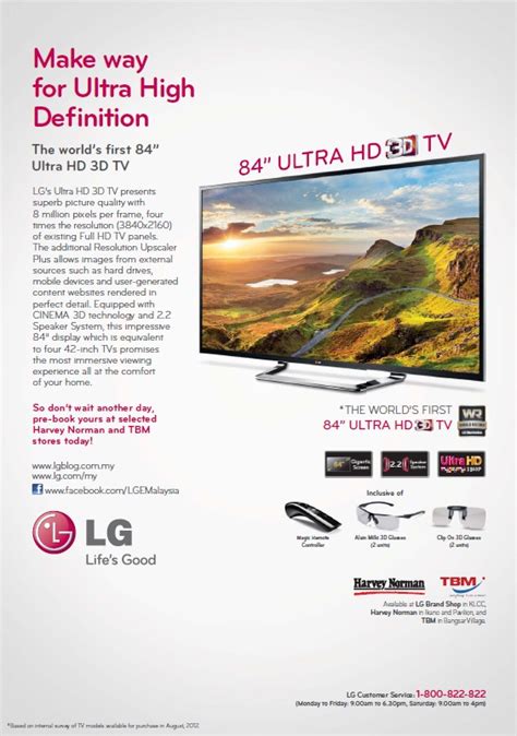 See The Lg 84 Inch Ultra Hd 3d Tv Live Life Large Lg Event