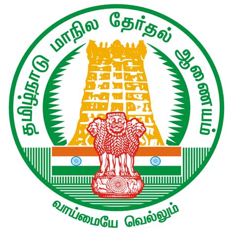 Tamilnadu State Election Commission