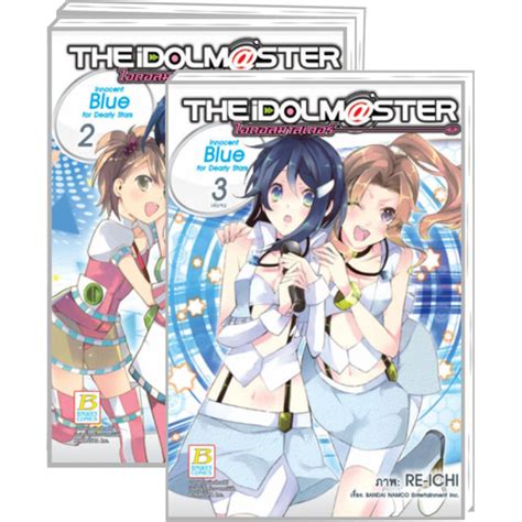 S50pack Set The Idolmster Innocent Blue For Dearly Stars 1 3 จบ