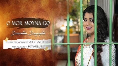 O Mor Moyna Go Old Bengali Classic 03 Sumedha Youtube