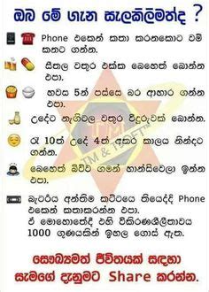 Good Morning Quotes Sinhala | Quotes Love