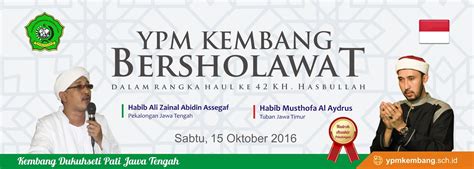 Contoh Desain Background Panggung Sholawat cdr terbaru - OM. Salim